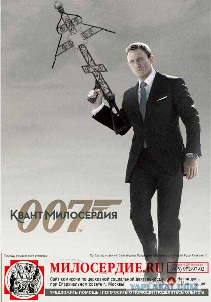 Квант попадания