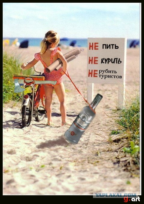 Девочка на пляже
