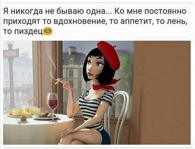 Юмор в картинках 05.09.20