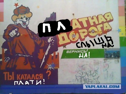 А ты катался на канатной дороге?