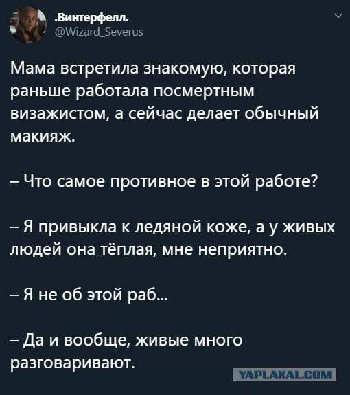 Бредзона 23.10.2020