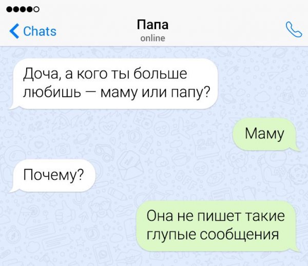 Баянисто-небаянистый юмор. 5.11.20.
