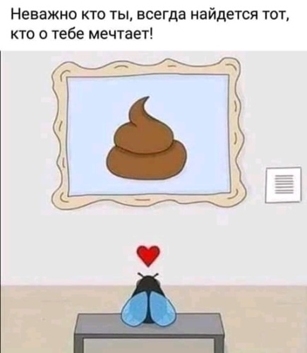Неудачные свидания. Экономный блогер