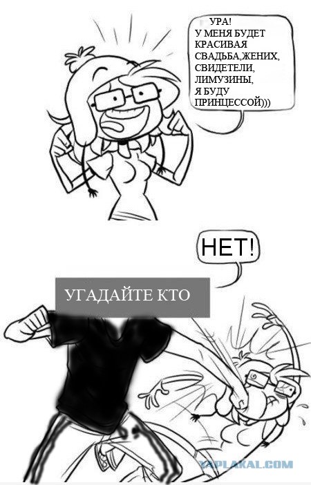 Надежда