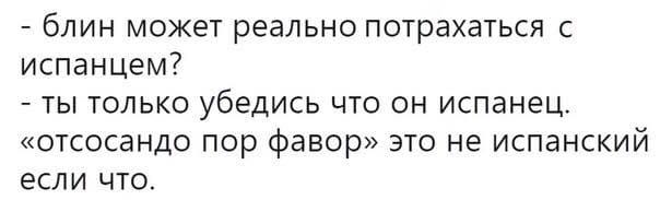 Это катастрофа