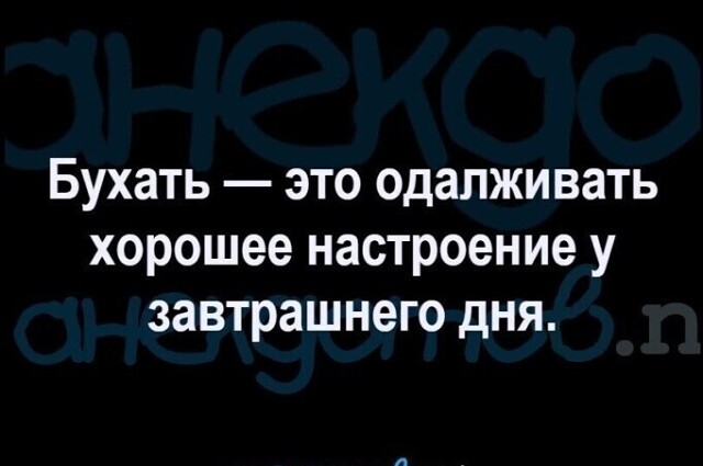 Боянистые картинки 12.12.20