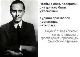 Как грязные трусы завирусились в сети