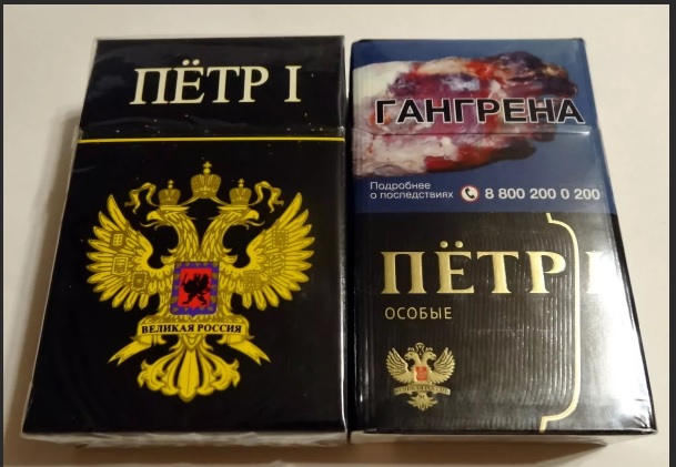Я курю трубку!