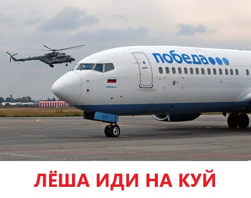 17 января Навальный возвращается в Россию. Он ведь и не уезжал...