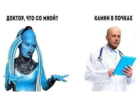 Едрить - колотить!