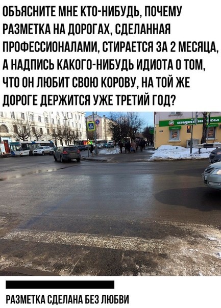 Лаф
