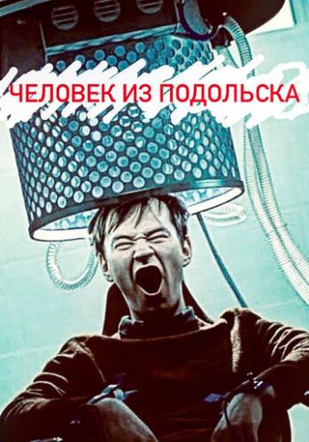 Как я развожусь с женой