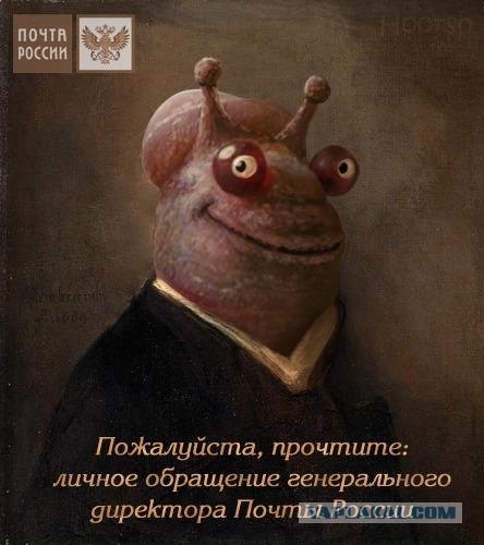 Разгрузка посылок в Перми