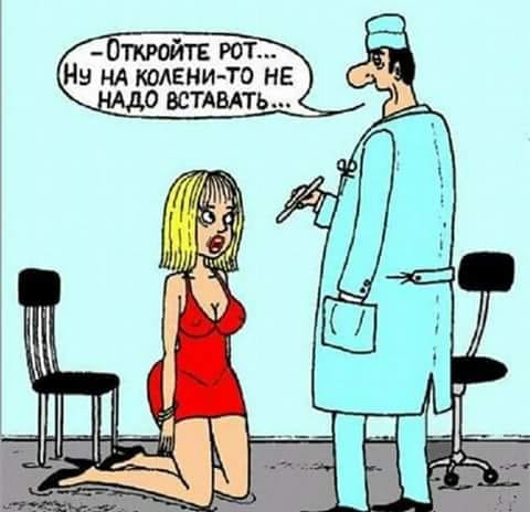 Пятница. И немного слегка пошлых картинок с надписями и без 16+ (26.03))