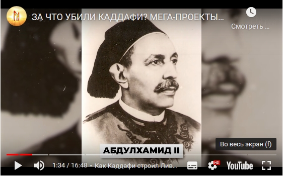 За что не простили Кадаффи