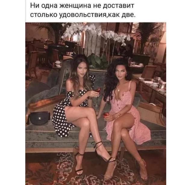 Картинки и мемы для настроения 28.04.2021