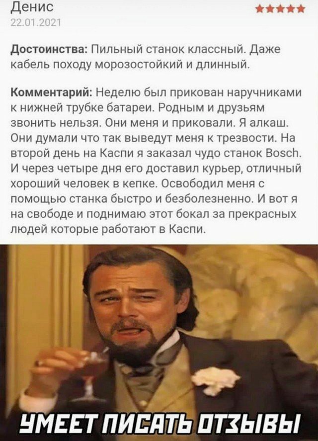 Картинки и мемы для настроения 15.06.2021