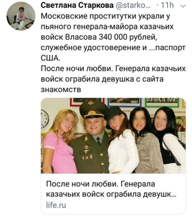 Забавные шутки, картинки и фразы из этих ваших интернетов 15.06.2021