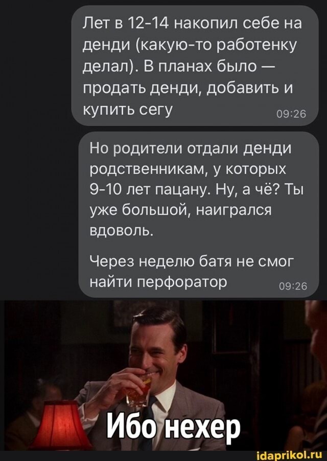 Баянисто-небаянистый юмор 19.07.21