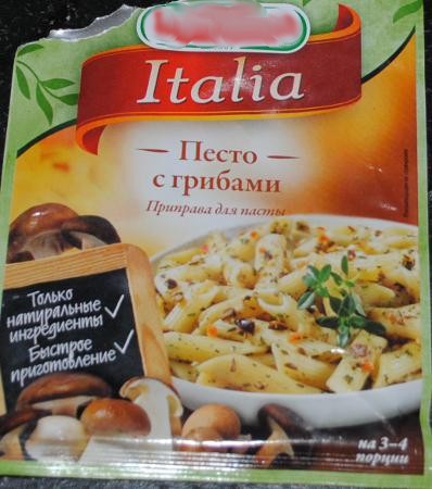 Песто, соус на основе