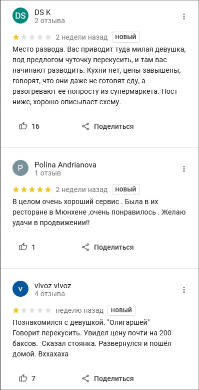 Как меня чуть не кинули на бабки