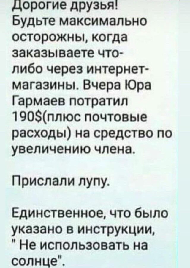 Картинки и мемы, всем прекрасных выходных