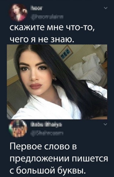 Пост разный баянистых картинок