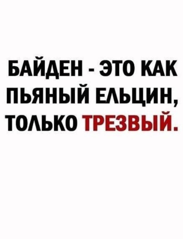 Странное фото