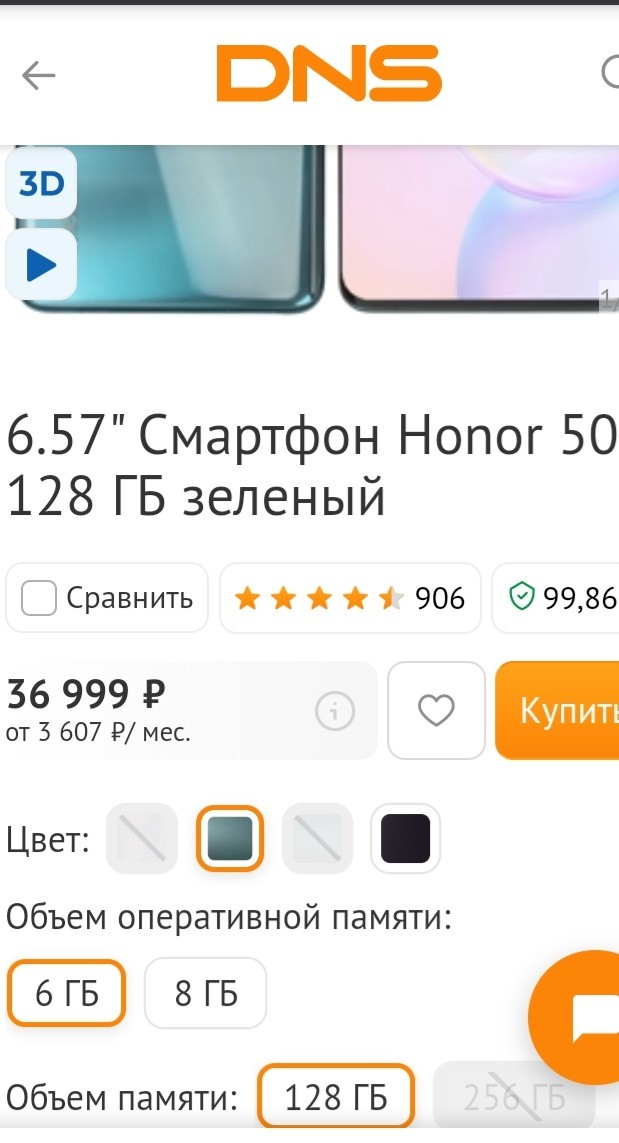 Спасать российскую розницу будут китайские бренды – DNS обещает низкие цены и большой ассортимент