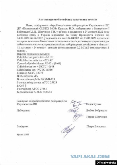 За Одессу слово