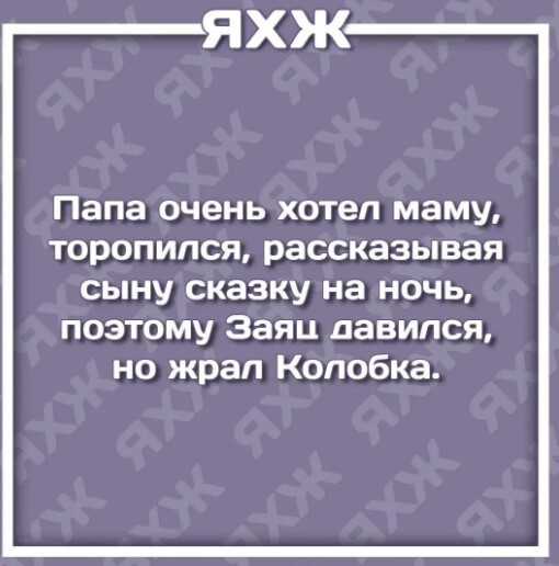 Баянисто-небаянистый юмор 4.03.22