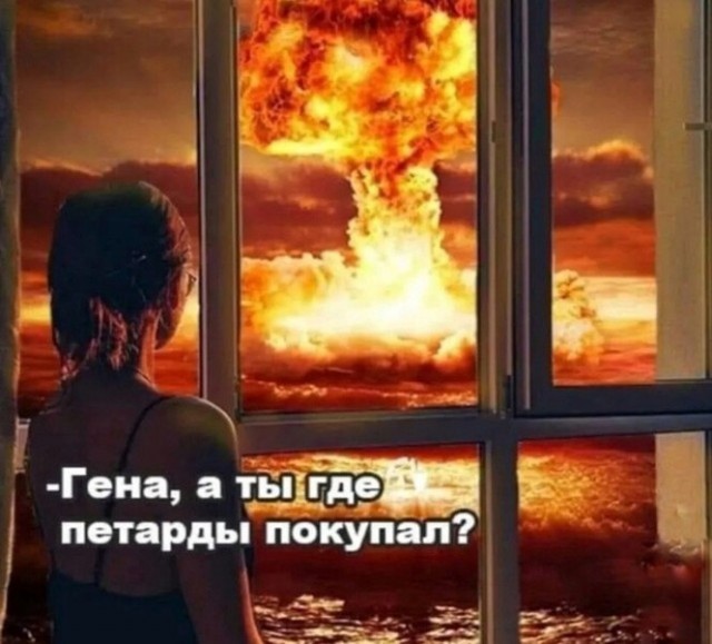 50 оттенков серого. Vol.4  Или самосвал баянов