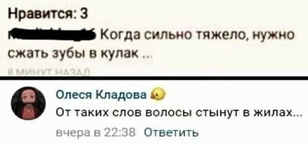 Картинки и мемы для настроения - 21