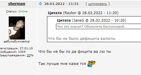 В ответку про Граммар-наци