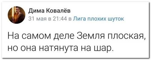 Забавные комментарии из социальных сетей (13.06.22)
