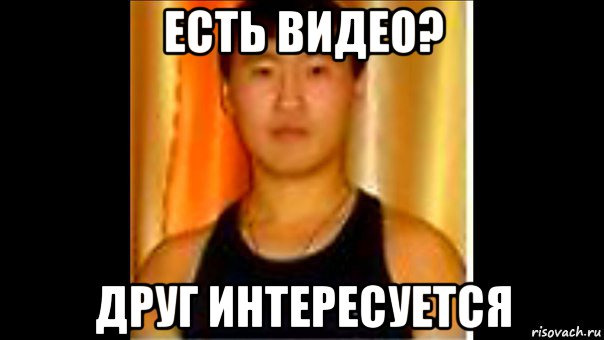 Записывает на видео согласие о лишении девственности.