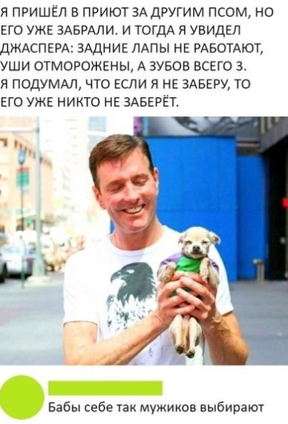 Это любовь
