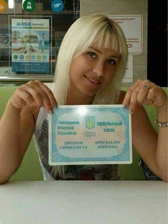 Вудман набирает украинок