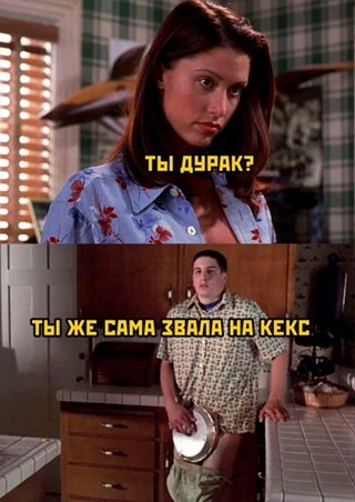 Картинки и мемы из Сети 24.07.22