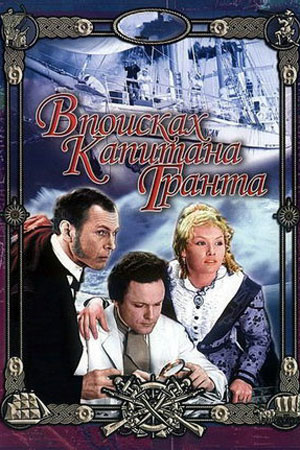 Книги и их экранизации из детства
