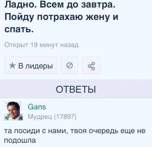 Веселые картNнки