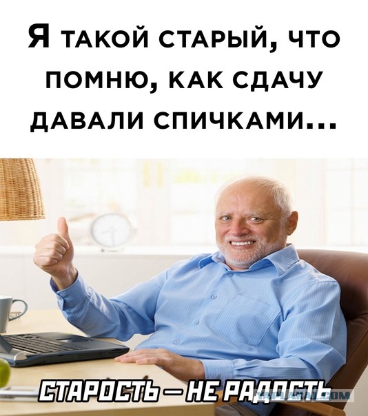 Пандемия съехавших крыш - разновидности болезни. Россия и мир. Часть 42.