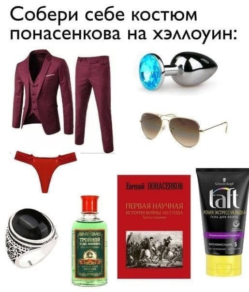 Народная меДИЧина 8.08