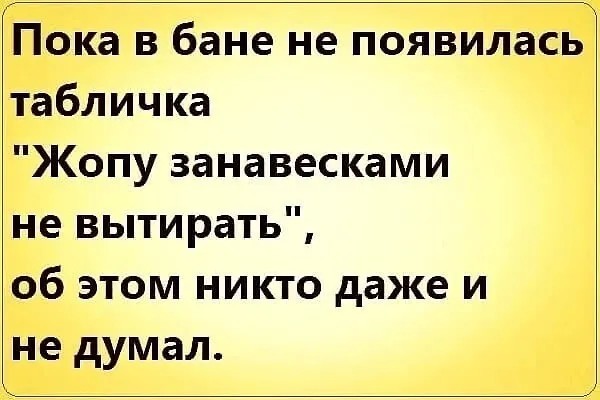 Юмор в картинках и без