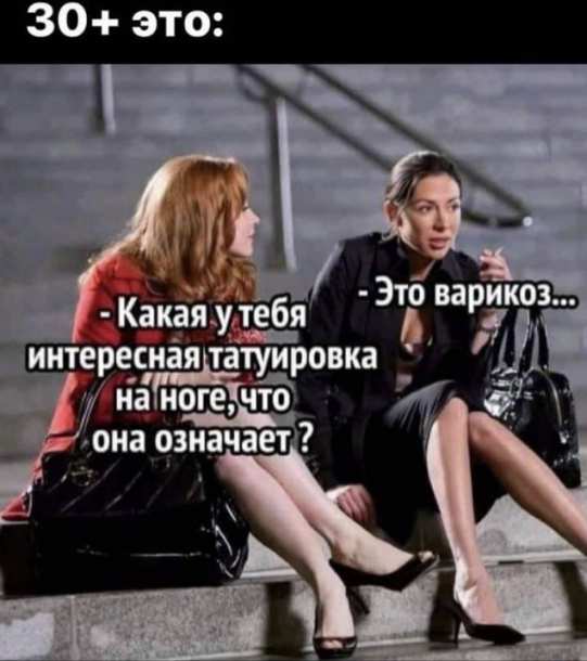 Картинки и мемы, всем хороших выходных