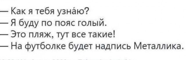 Картинки и мемы. Выходные близко...