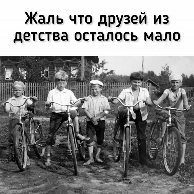 Картинки, под которые можно ностальгнуть,  выпить и закусить.