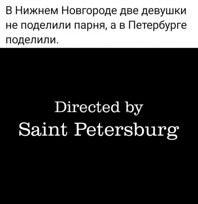 Немного мемчиков. Для взрослых. Часть 25