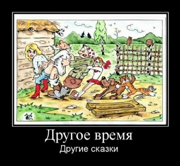 Юмор в картинках и без