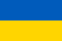 За Рязань!